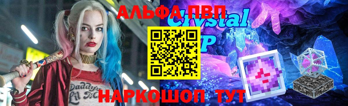 APVP СК Липецк