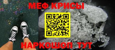 2c-b Бугуруслан