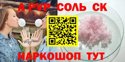 MDMA Будённовск