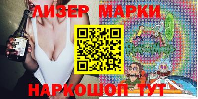 2c-b Бугуруслан