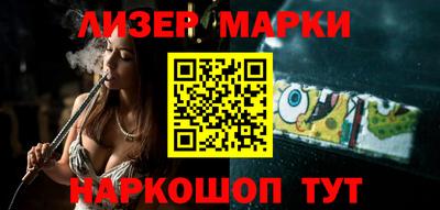 2c-b Бугуруслан
