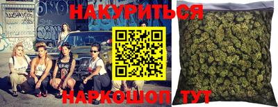 2c-b Бугуруслан