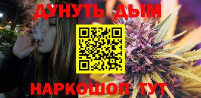 марихуана Бузулук