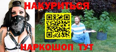 марихуана Бузулук
