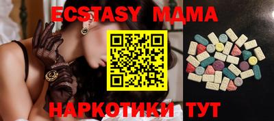 марихуана Бузулук