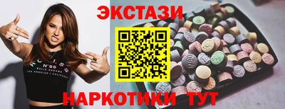 MDMA Будённовск