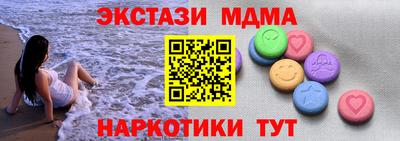 марихуана Бузулук