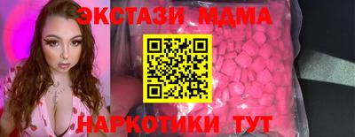 MDMA Будённовск