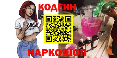 2c-b Бугуруслан