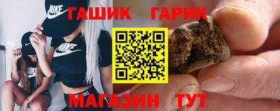 марихуана Бузулук
