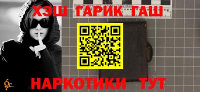 марихуана Бузулук