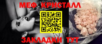 2c-b Бугуруслан