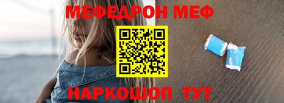 2c-b Бугуруслан