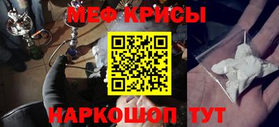 2c-b Бугуруслан