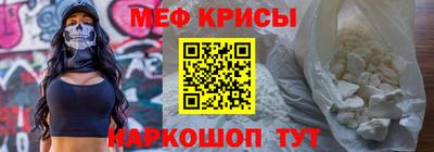 2c-b Бугуруслан