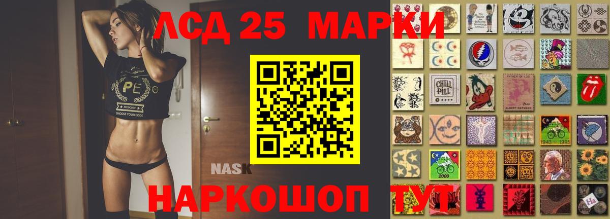 LSD-25 экстази кислота  Вход с VPN  Липецк  ЛСД экстази кислота 