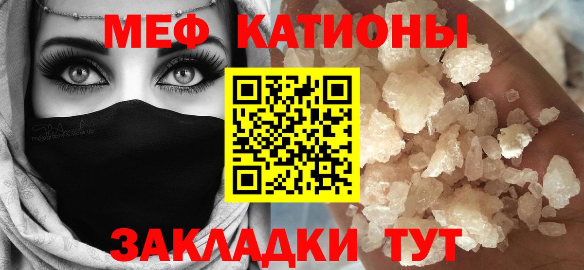 Мефедрон  Вход с VPN  Липецк  МЯУ-МЯУ 4 MMC  Меф 